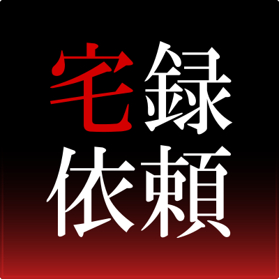 ヴァイオリンやヴィオラなどクリエイターに生演奏をお届けしてます。 ヴァイオリンやヴィオラなどクリエイターに生演奏をお届けしてます。